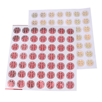 1/3 лист Гореща Китайска Стикер Xi Сватбен Нощни Декор на персонален Подарък за Печат Украса Етикети Карта Плик Печат на Канцеларски материали 0