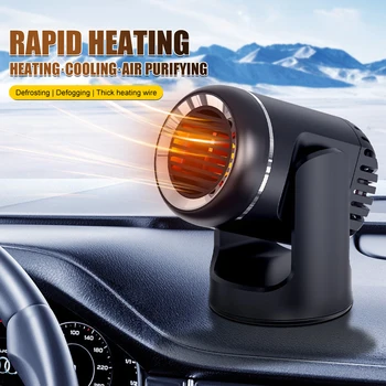 130W12V Преносим Отопление и Охлаждане Вентилатор за Пречистване на Въздуха С Регулираща се на 360 Градуса Разморозкой Аксесоари за Премахване на Замъгляване Автомобилен Нагревател