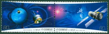 2 бр./лот Нова китайска пощенска марка 2006-13 Шънджоу № 6 по авиокосмическа марка MNH 0