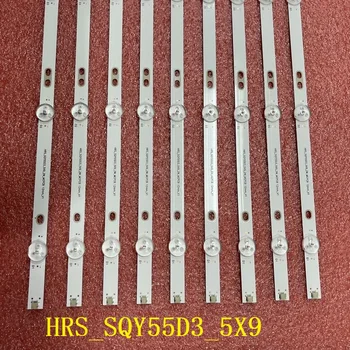 5LED Светодиодна лента за системи K55DLY8US Kroms KS5500SM4K ND55KS4300S HRS_SQY55D3_5X9_2W_MCPCB 5544U HV550QUB-F5A RCA RNSMU5545 0