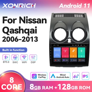 8 GB, 128 GB Android 11 Автомобилен GPS За Nissan Qashqai J10 2006 2007 2008 2009-2013 Мултимедийно Радио V1 AI Гласово Управление на Dvd Carplay