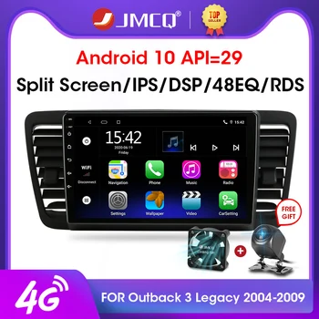 JMCQ 2Din 2 + 32 Android 10 4G + WiFi Авто Радио, Мултимедиен Плейър За Subaru Outback 3 Legacy 4 2004-2009 GPS Навигация 2 din