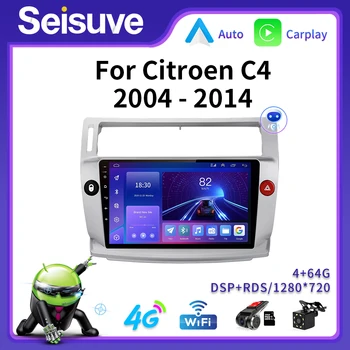 За Citroen C4 C-Triomphe Quatre 2004-2014 Автомобилното Радио Мултимедия Carplay 2Din DVD Главното устройство Стерео Високоговорител Аудио Android 11 Видеоклипове